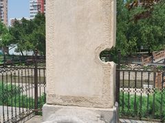 -元大都城垣遗址公园