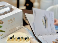 -杜哈夫DOUX RÊVE·生日蛋糕(日月光店)