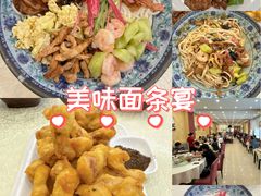 -奥华餐厅·老张记(台基厂店)