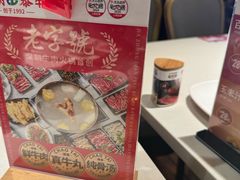 -潮泰牛肉火锅 · 创于1992年(车公庙店)