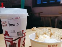-陕拾叁-西安糕点(北院门创始店)