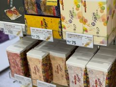 -奇华饼家(香港国际机场T1店)