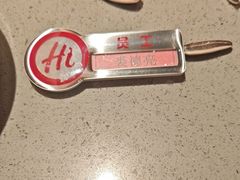 -海底捞火锅(顺义华联店)