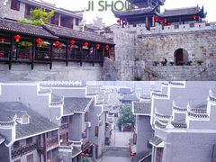 -乾州古城