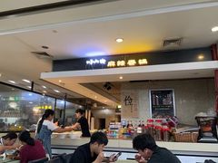 -川山城麻辣香锅(鼎汇美食城店)