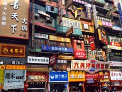 -黑色经典臭豆腐·湖南特产(步行街店)