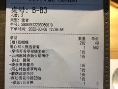 -ROIIN用心(杭州首店)