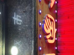 门面-合家院饭庄(榆关道店)