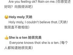 -引领英语·成人口语·雅思托福