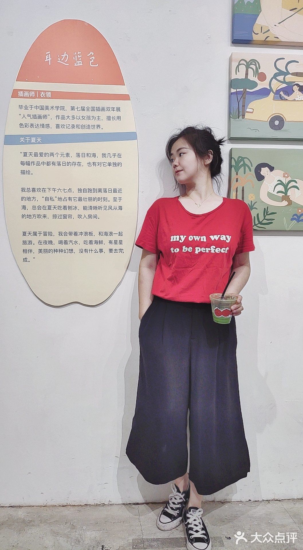 成都0元看展探店no.25🌊《耳边蓝色》夏日限定插画展