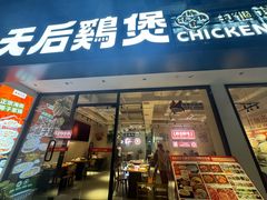 -香港铜锣湾皇悦酒店