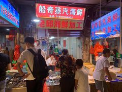 -船奇蒸汽海鲜·闽菜(八市海鲜总店)