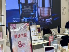 -上海第一八佰伴
