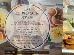 -LA MAISON公鸡和龙(蛇口店)