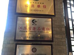 -鸿运酒楼
