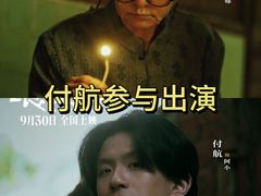 -万达影城(闵行颛桥万达广场杜比影院店)