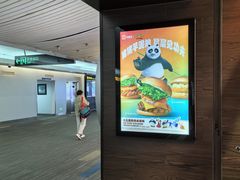 -汉堡王(珠海机场出发层B区店)