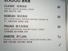 -BLATAGE COFFEE
