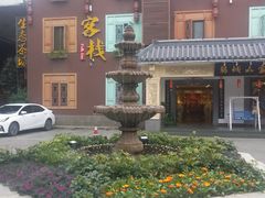 -印象泰和园(望丛西路店)