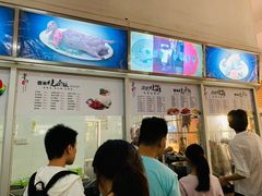 -华南师范大学石牌校区陶园
