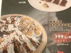 -顺味凤城·顺德菜专门店(九六广场店)