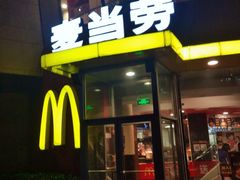 门面-麦当劳(展览路店)
