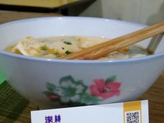 -宋老三苏肉羊肉汤老店