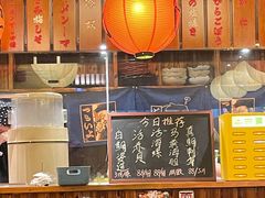 -鸟鹏烧鸟居酒屋(仁恒梦中心店)