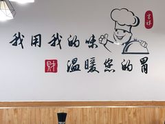 -云平风味园(护国路店)