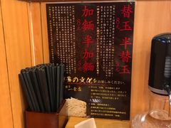 -博多一幸舍(侨福芳草地购物中心店)