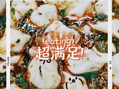 -回坊马二饺子馆