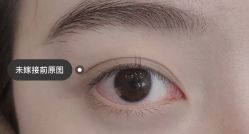 -YIMEI ART半永久纹眉·野生眉