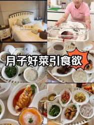 -童谣里医疗级月子中心(独栋湖景店)