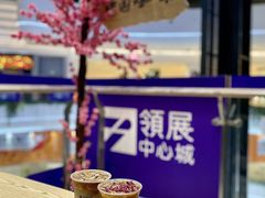 -鹊茶咖啡•新中式(深圳首店)