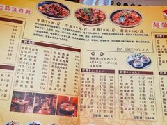 菜单-洪湘记川湘·甲鱼馆(四海凯悦美食广场店)