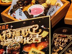 -探鱼·鲜青椒爽麻烤鱼(领展购物广场店)