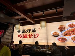 -八碗湘长沙市井菜(坡子街店)