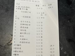 -同仁四季椰子鸡(无锡滨湖万象汇店)