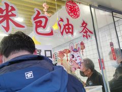 -徐氏糯米包油条(山海关路店)