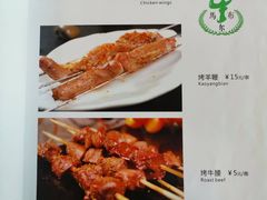 -马布尔莱斯食府(西红门店)