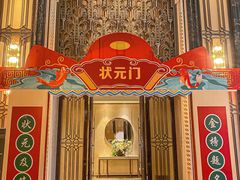 -湖锦酒楼·旗舰店(三阳总店)