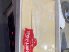 -蝎王府羊蝎子(西直门店)