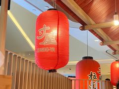 -寸屋拉面(凯德晶萃店)