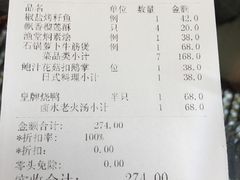 -渔堂公园餐厅·本帮菜(乐园路店)