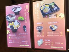 -鲜芋仙(宝地广场店)