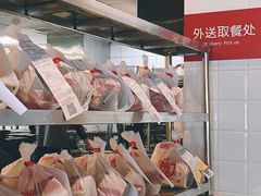 -永和大王(宜山店)
