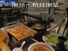 -湘语·湖南家常菜(新洲店)