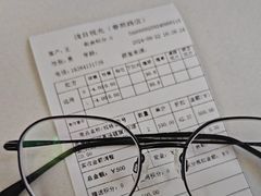 -鲸渝眼镜·浅目视光(春熙路店)