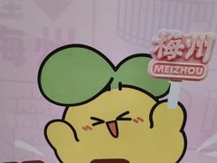 -中国客家博物馆