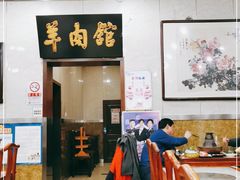-壹条龙饭庄台基厂店